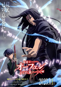 Sorcerous Stabber Orphen Anime Season 3 PV