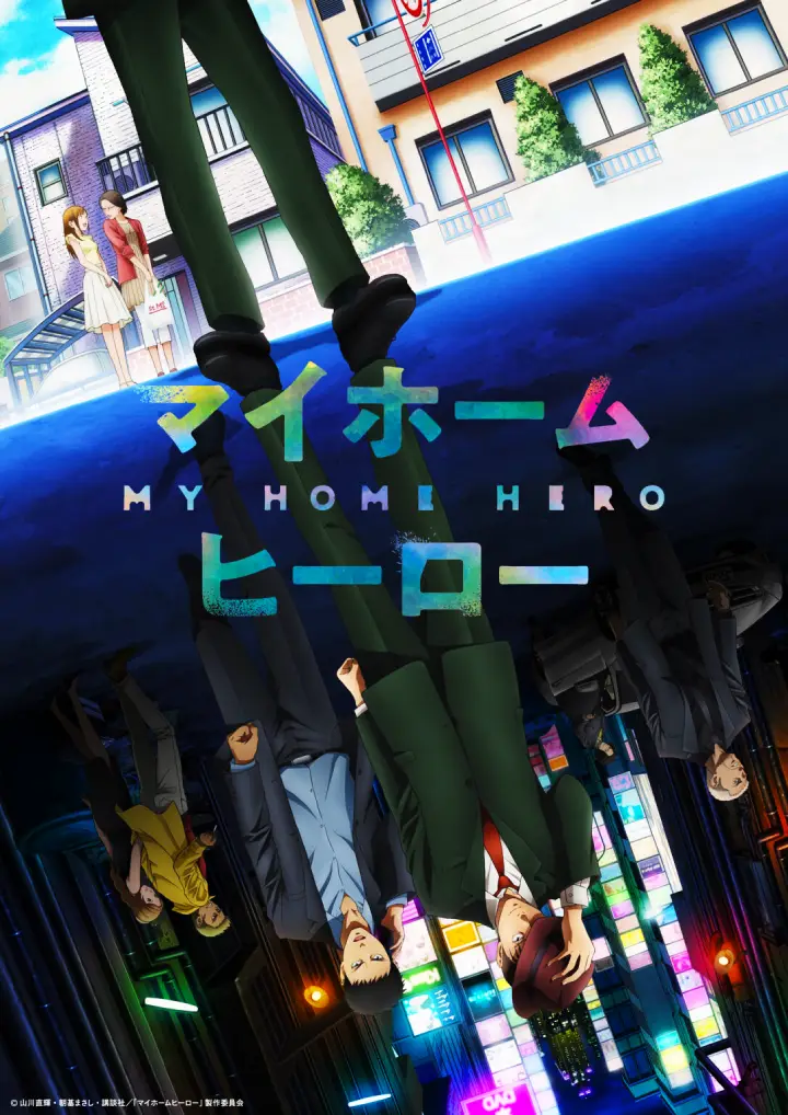 My Home Hero Anime Visual